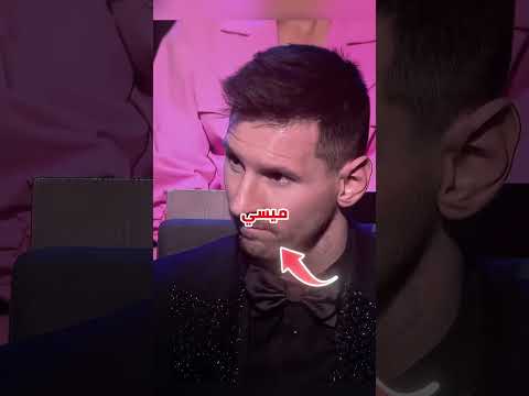 أنطونيلا وميسي لحظة لبس طريفة كرة القدم  
