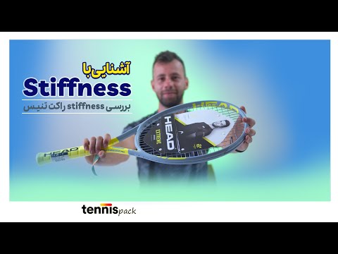 آشنایی با استیفنس راکت تنیس هد 