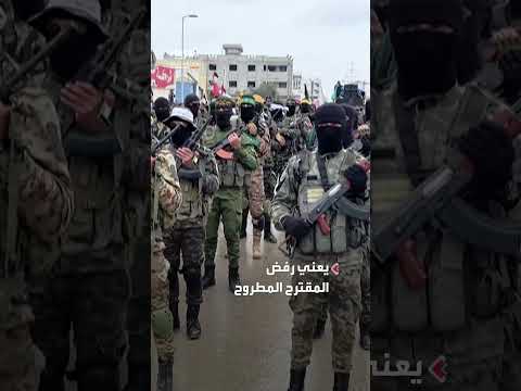 مسؤول إسرائيلي: لا اتفاق قريب بشأن غزة