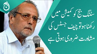 If sitting judge is placed in commission, consultation of Chief Justice is necessary: Wajihuddin