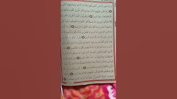 @اية مباركة من سورة( الأحقاف) اخي الفاضل تفكر بها