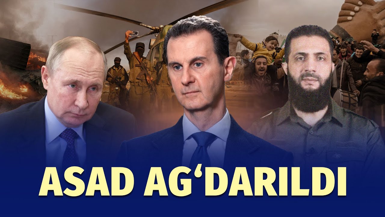 Asad qochdi. Suriyada nimalar bo‘lmoqda?