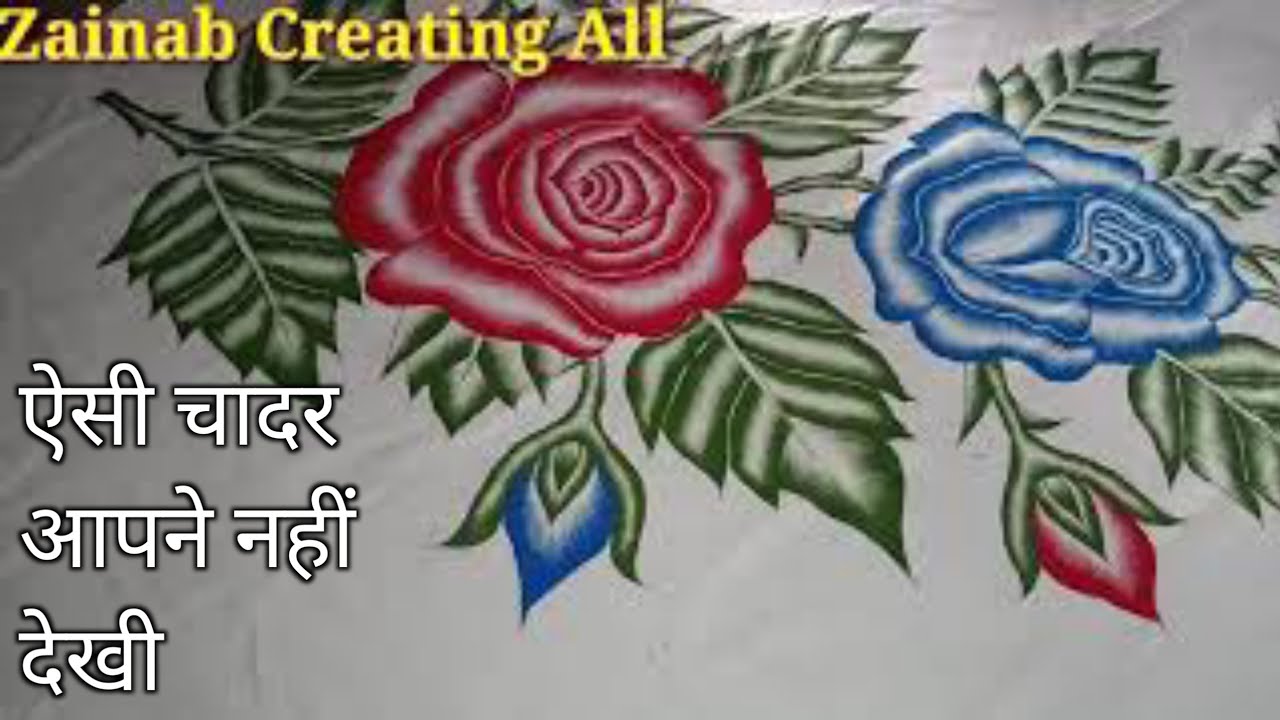 Latest New Bedsheet Painting Easy Design Chadar By Zainab Creating All