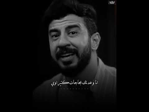 متجيش تلومني تقولي فين وعودك ليا