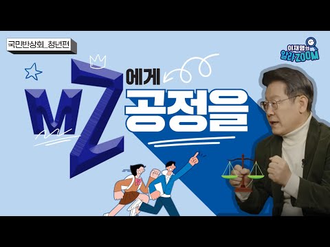 을 싸움에 등 터진 청년???