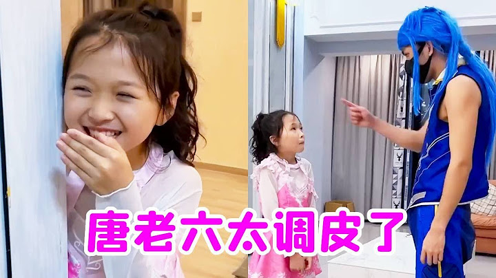唐老六太调皮了！一直跟着唐三，被关进圈子里会听话吗？【唐舞桐与唐老六】