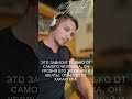 Мы помогаем людям гореть и расти- вот про что мой бизнес.За это я его очень люблю. Сделай первый шаг