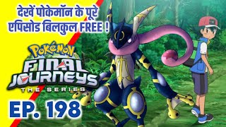 Pokemon Final Journeys Episode 198 | Ash Final Journey | Hindi |