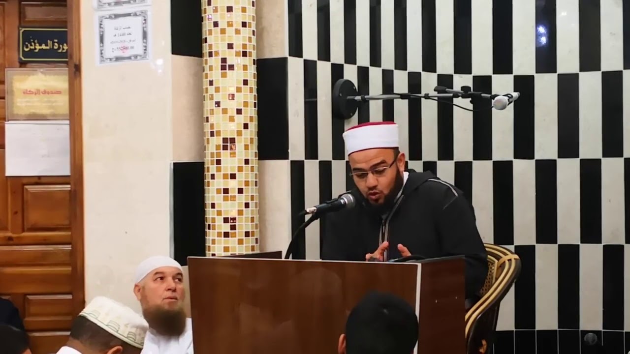 درس الجمعة (سوء الظن)