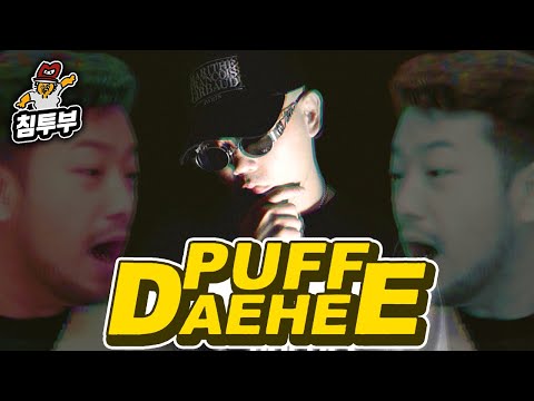 &amp;#39;죽음의 이지선다&amp;#39; 유머 연구가 퍼프대희(구 기린) 초대석