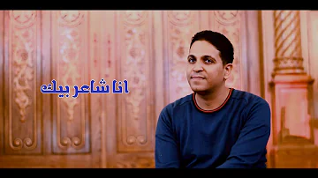 انا شاعر بيم