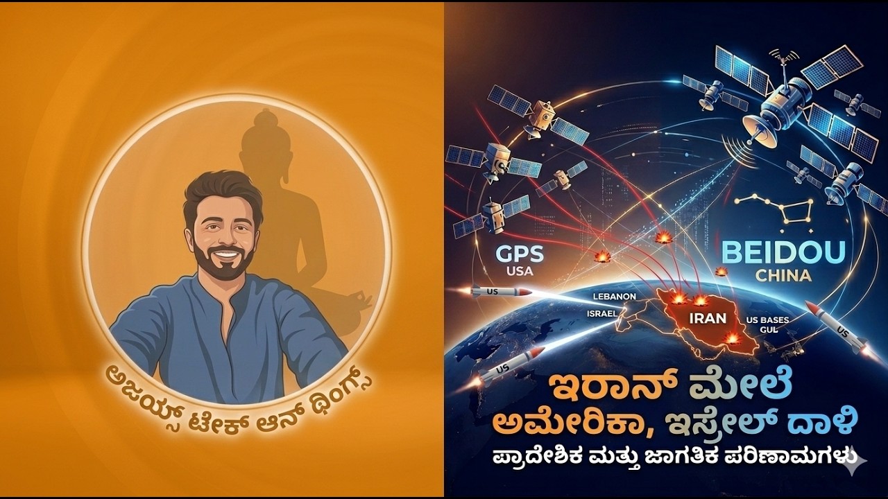 ಇರಾನ್ ವಿನಾಶ? ಅಮೇರಿಕಾ-ಇಸ್ರೇಲ್ ನಡೆಸಿದ ಆ ಭೀಕರ ದಾಳಿ! ಮೋದಿಯವರು ಭಾರತವನ್ನು ರಕ್ಷಿಸ್ತಾರಾ?  India's Reality