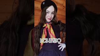 Шарфики в ВИНТАЖНОМ СТИЛЕ? Как завязать шелковый платок #винтажныйстиль #винтаж