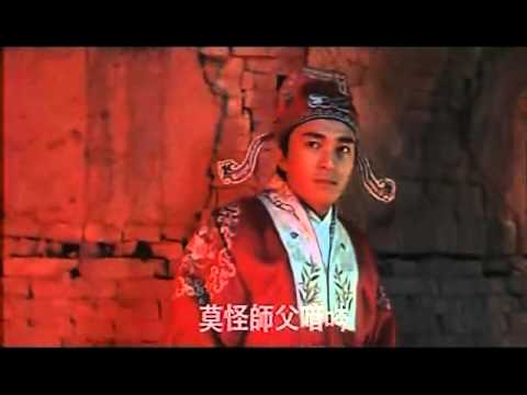 周星馳 【Stephen Chow】经典短片 西遊記大結局之仙履奇緣 Only You