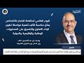 الأخبار: وزير العمل: البحرين تواصل تعزيز منظومتها بما يرسخ مكانتها الرائدة بمكافحة الاتجار بالأشخاص