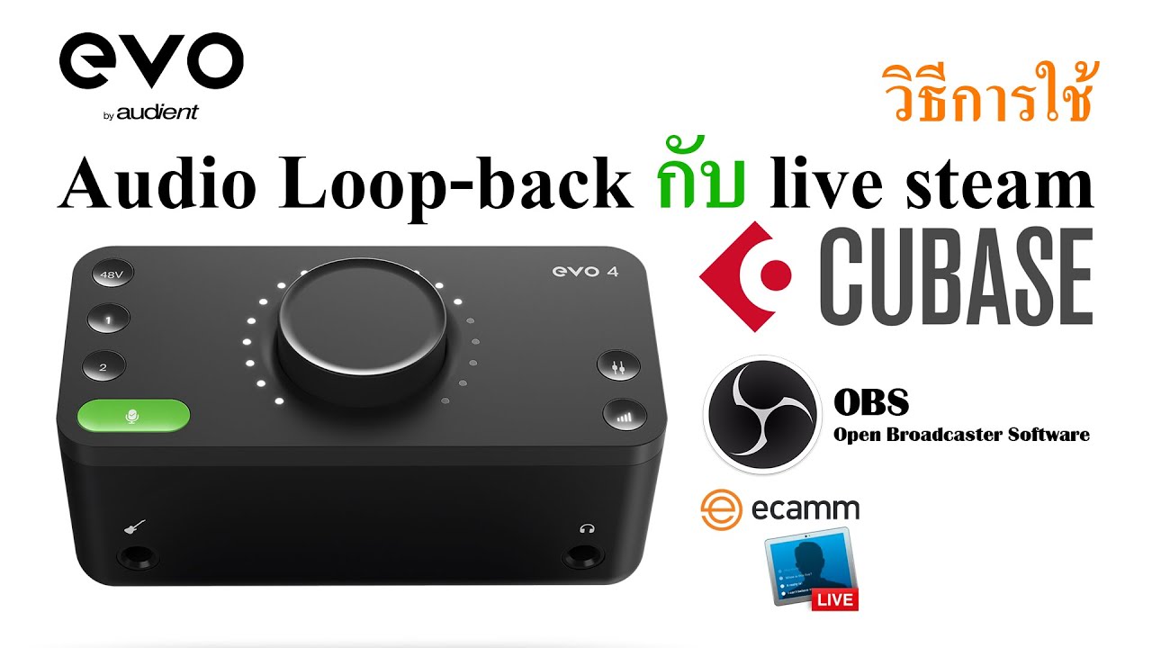 loopback คือ  2022 New  evo 4 - วิธีการใช้ Audio Loop-back กับ Live stream (เอา Cubase ไป Live Stream)