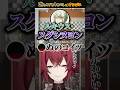 名前がネタバレすぎるキャラたちにツッコまざるを得ないアンジュ【ネタバレが激しすぎるRPG】