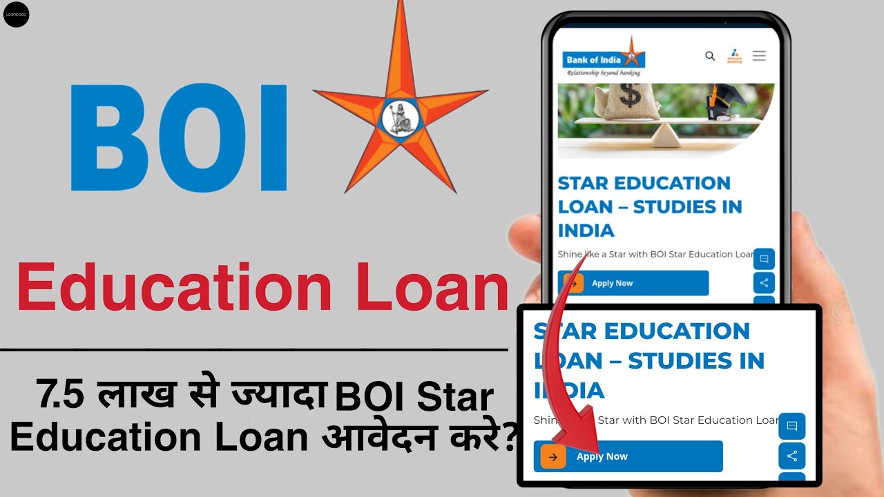 Bank Of India Education Loan Apply Online BOI Education Loan Kaise bank-of-india-education-loan-apply-online-boi-education-loan-kaise
