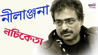 Nilanjana ( নীলাঞ্জনা ) | Nachiketa | Live Performance chords