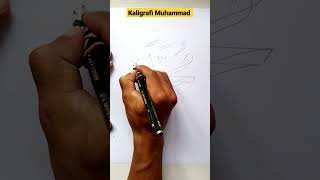 Muhammad Arabic Calligraphy with pencils Resimi