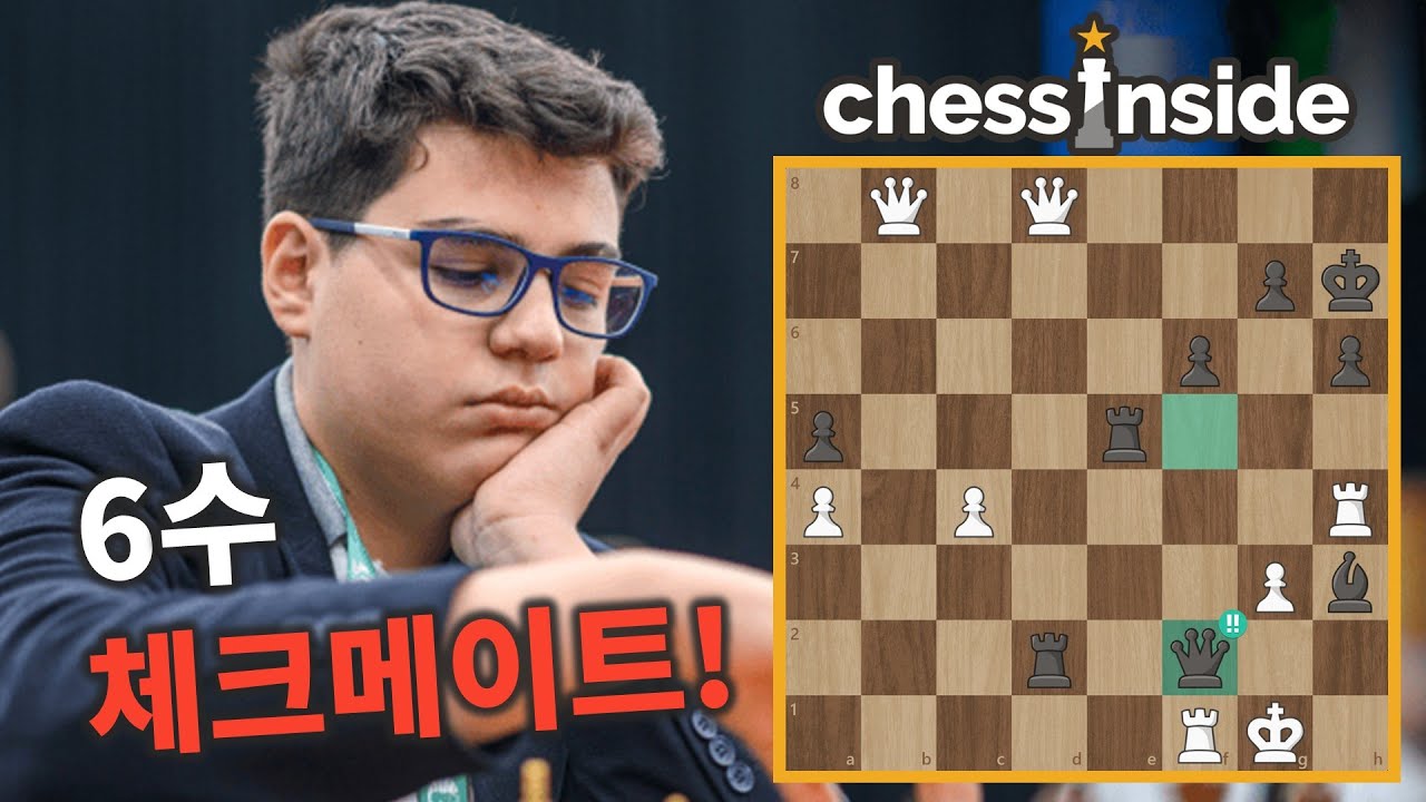 퀸을 내주고 킹을 취하는 체크메이트 전술!