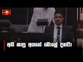 අබ|sin