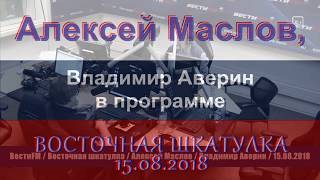 видео Нужна ли виза  в Китай  для россиян, виза в КНР 2019, Пекин