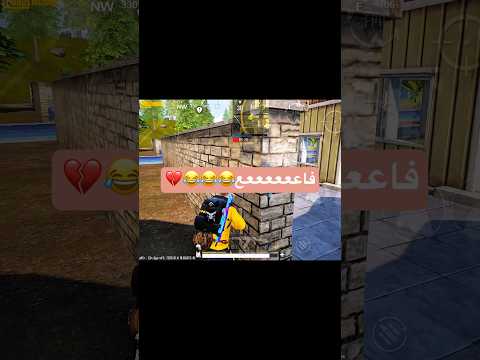 الكثير من فاععععععع 3 عقيدجيمنج  ببجي موبايل الشعب الصيني ماله حل