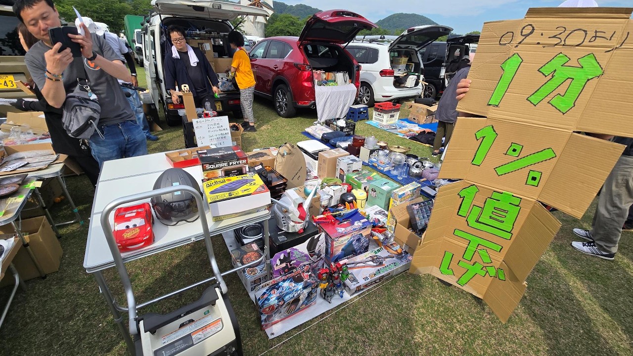 安売りより〇〇!? 1分で1%値下がりするフリマを開催したら値引きよりも重要な売り方が判明しました^^【社会実験】