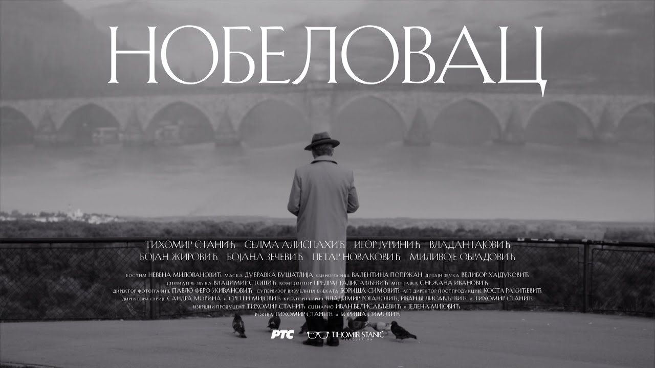 Кадр из трейлера «Nobelovac»