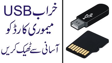 How to Repair a Memory Card or a USB flash drive using Command Prompt