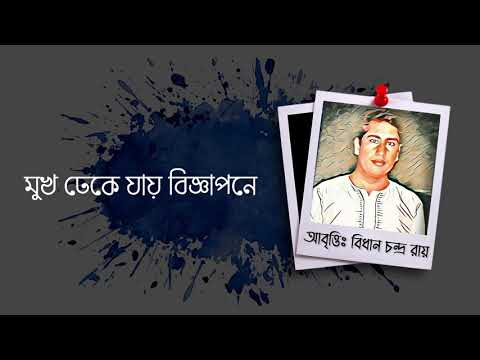 ভিডিও: কে মুখে মুখে বিজ্ঞাপন ছড়ায়?