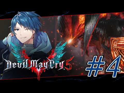【Devil May Cry5】融合魔ダンテ始めました #4【蒼乃ユーリ】