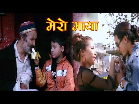New Nepali song 2018 | A sarangi dai | S. BG Lama | Ft. Surbir Pandit HD