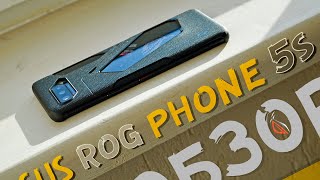 ASUS ROG PHONE 5s - честный обзор спустя шесть месяцев!
