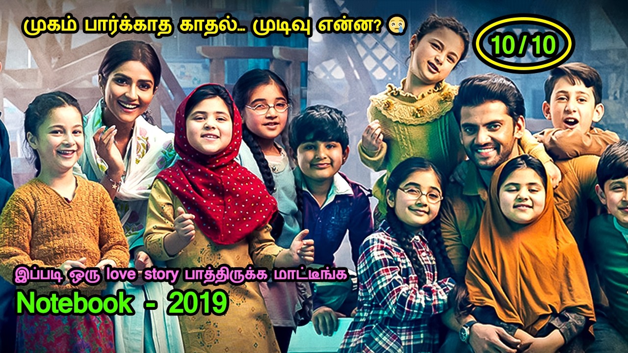 முகம் பார்க்காத காதல்… முடிவு என்ன? - MR Tamilan Dubbed Movie Story & Review in Tamil