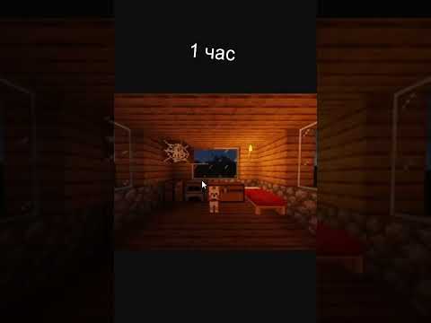 Так и не