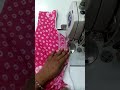 Joint the bit piping at the Neck/গলায় বিট পাইপিং সংযুক্ত করুন#diy #shortvideo #sewing