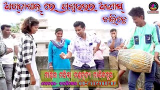Master Mahila Dandanrutya Manikpur // Manager-Balakishor Danga // Mob-8249254852