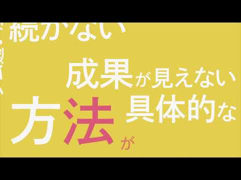 インフォグラフィック　ポートフォリオ