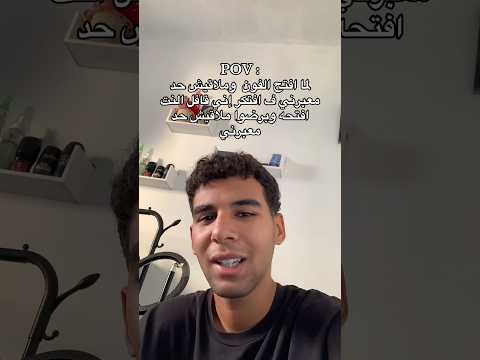 ياما صعبت علي نفسي
