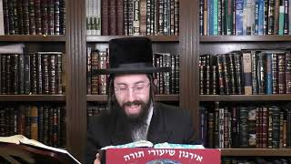 חומש רש
