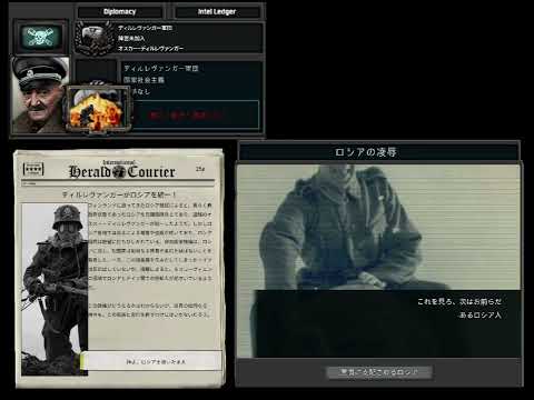 【TNO風カスタムスーパーイベント】ロシアの凌辱