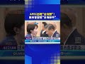 APEC會議與台灣議題