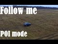 Follow me, POI mode... Квадрокоптер DJI Phantom 3 standard