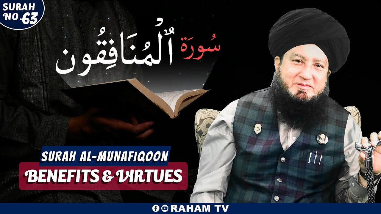 Surah-ul-Munafiqeen introduction._RahamTV