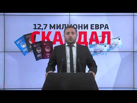 Прес конференција на Димче Арсовски 20 01 2020