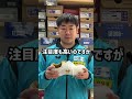 【軽くて履きやすい！】レゾラインリフォネス(バタフライ)を紹介！ #卓球 #テンオール #卓球部 #tリーグ #プロリーグ
