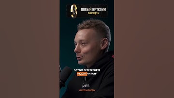 Самое полное руководство для начинающих криптоинвесторов