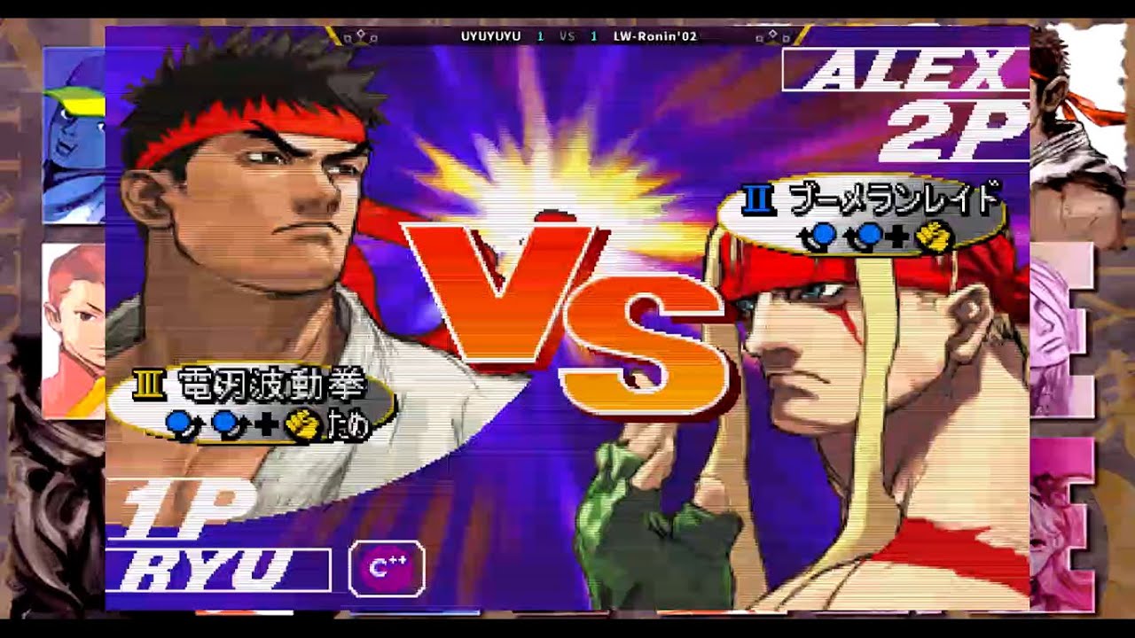 FC2: Street Fighter III Third Strike Online Match: UYUYUYU (RY) (UR) vs LW-Rōnin'02 (AL) (FT10)